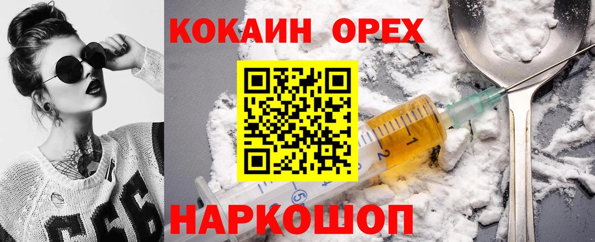Cocaine Columbia Коммунар