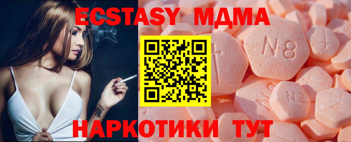  COCAIN Коммунар