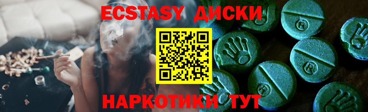 kraken зеркало  ЭКСТАЗИ mix  Вход с VPN  ЭКСТАЗИ  Экстази диски  Коммунар 