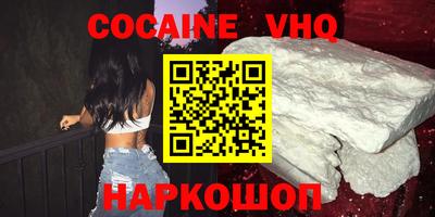 бутик Краснознаменск