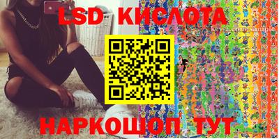 бутик Краснознаменск
