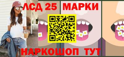 2c-b Краснокаменск
