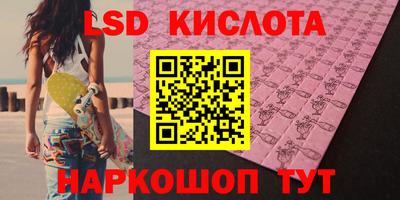 бутик Краснознаменск