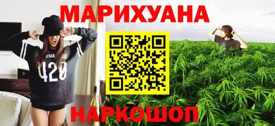 бутик Краснознаменск