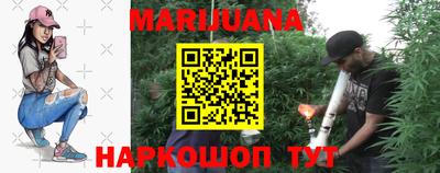 бутик Краснознаменск