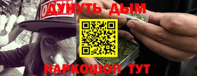 бутик Краснознаменск
