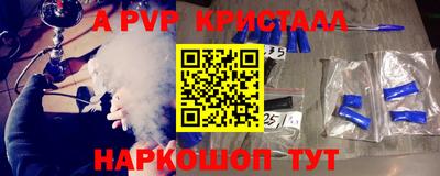 экстази Краснодар