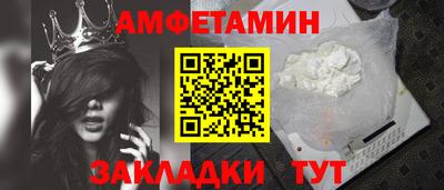 бутик Краснознаменск