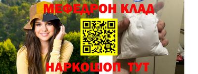 бутик Краснознаменск