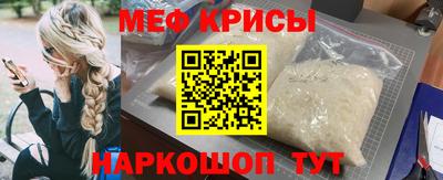 бутик Краснознаменск