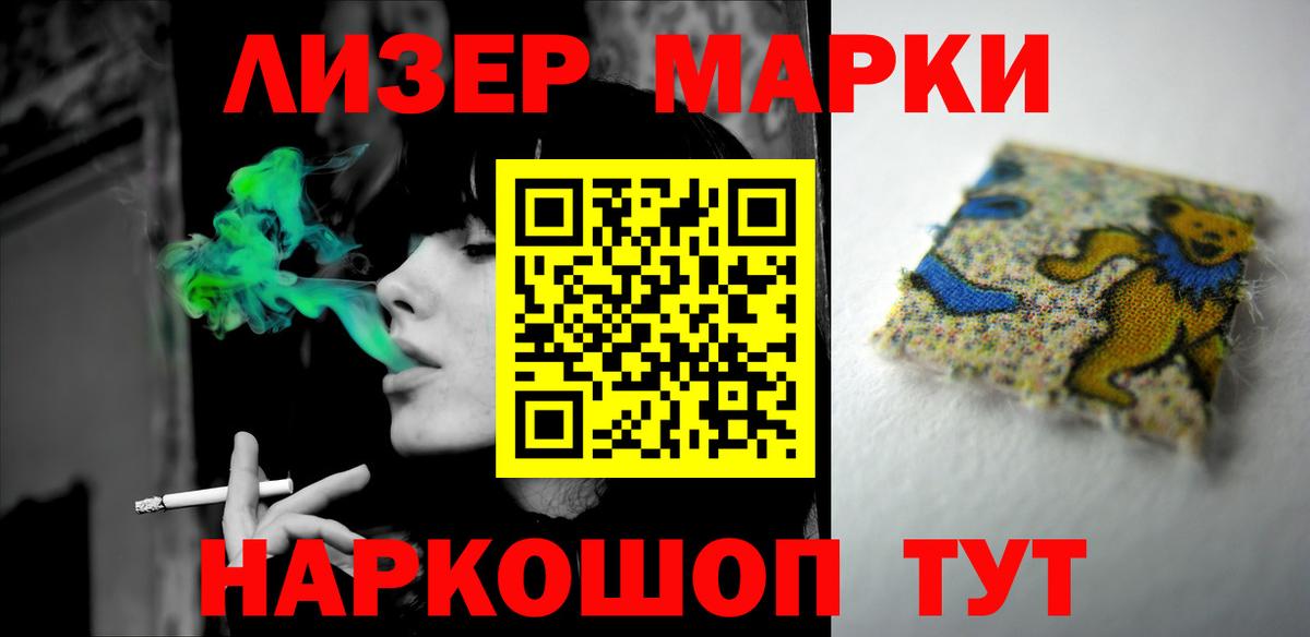 LSD-25 экстази кислота  ссылка на мегу маркетплейс  Коммунар  Вход с VPN  Лсд 25 экстази ecstasy 