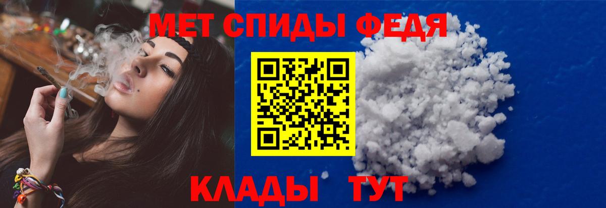 МЕТАМФЕТАМИН пудра  Вход с VPN  Коммунар 
