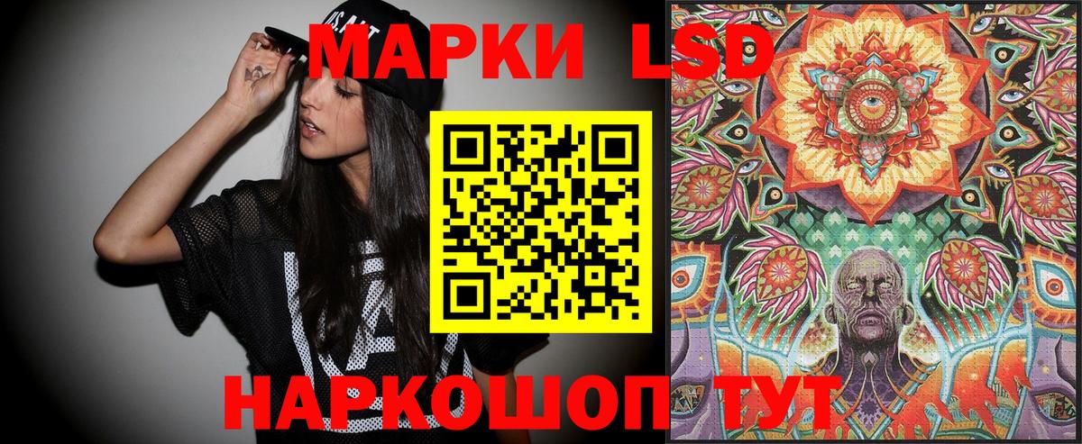Марки N-bome 1,5мг Коммунар