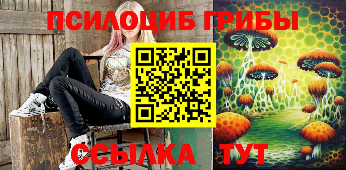 Коммунар  Вход с VPN  Cocaine  ГАШИШ  Мефедрон   Конопля  МЕТ 