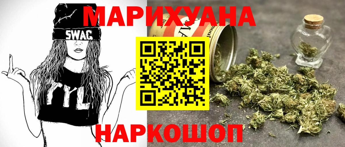 МАРИХУАНА тримм Коммунар